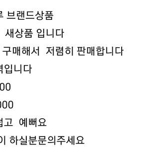 여성목걸이 2번새상품ᆢ토리버치 티파니 샤넬 세라 반지 시스템 버버리 럭키슈에뜨 래트바이티 오일릴리 랑방 띠어리 데쌍뜨 구호 띠어리 시스템 버버리 앤테일러 구찌 프랜치캣 말본