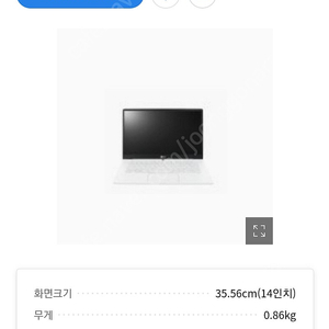 lg그램 14zd970-mx10k 가볍고 좋은 동영상,인터넷,영화 보기 딱 좋은 노트북 단 돈 24만원 놓치지마세요