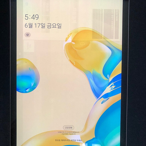 부산 갤럭시탭S6 그레이 T866 128기가 재고다량 보유 20만원 5G