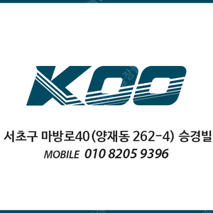 2.아이나비 Z8000, QXD8000, 퀀텀4K프로 블랙박스 출장설치(서울, 경기일부)