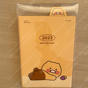 2023년 춘식이 다이어리