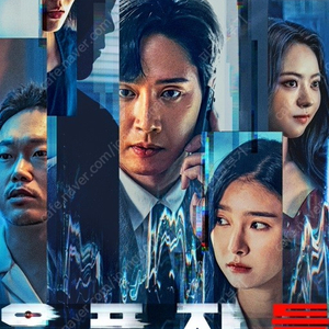 cgv 유포자들 1인 1500원/리클라이너가능