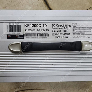 중고 고속충전기 KP1200C-70 67.2V 15A 팝니다.