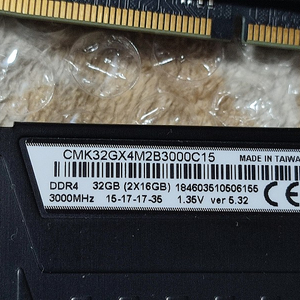 커세어 벤전스 ddr4 c15 3000mhz 32gb 팝니다