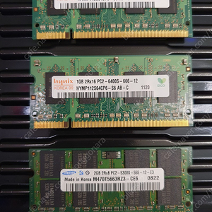 노트북용 삼성 램 RAM 2GB (2Rx8 PC2 - 5300S)