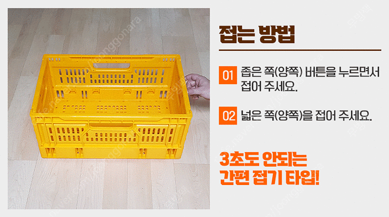 다용도 수납 접이식 박스,폴딩박스,접이식바구니,캠핑박스,접이식상자--1