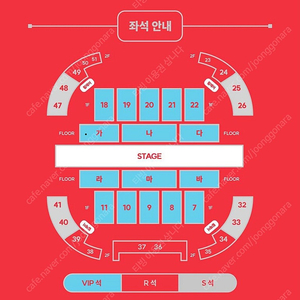 십센치 10cm 10센치 콘서트 첫콘 12/16 (금) 가구역 1좌석 양도