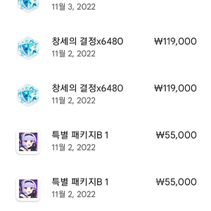 구글대리20만원 16만원에팔아요