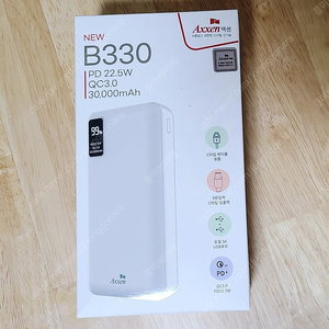 액센 보조배터리 30000mAh 미개봉 새상품