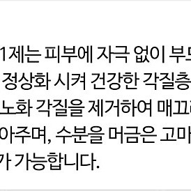 르네셀 플라센 매직시스템