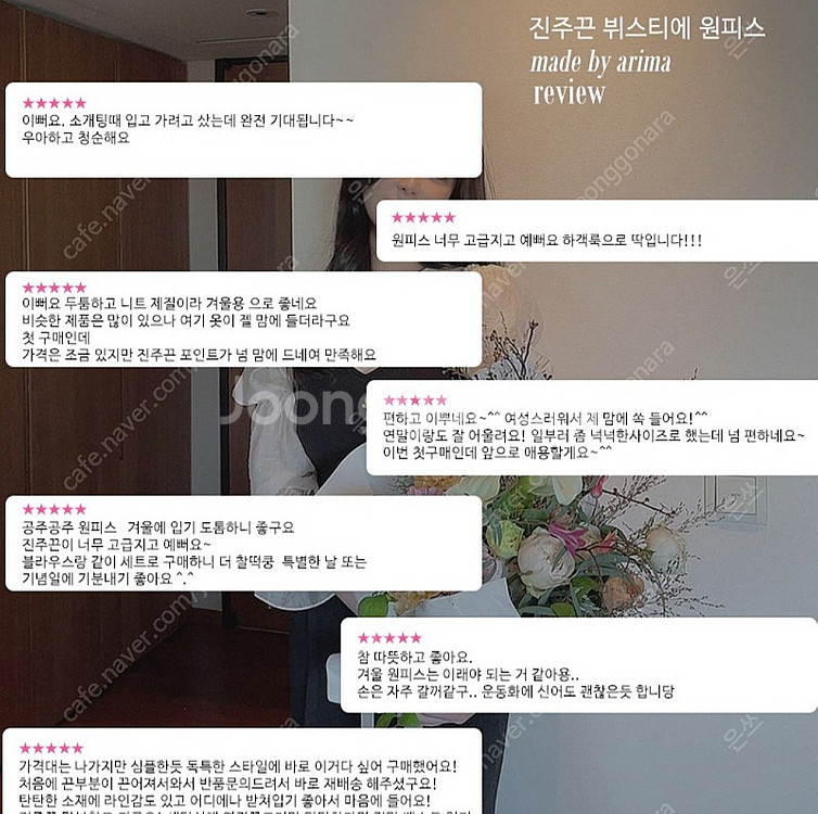 진주끈 뷔스티에 원피스(새상품)--7