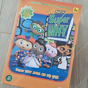 슈퍼와이( super why) dvd1집 세트