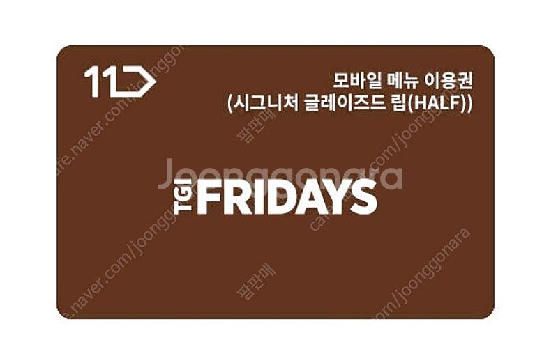 VIPS빕스 15000원할인권, 멜팅버터랍스터교환권/도...--3