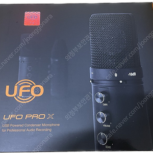 UFO PRO X 미개봉 판매합니다