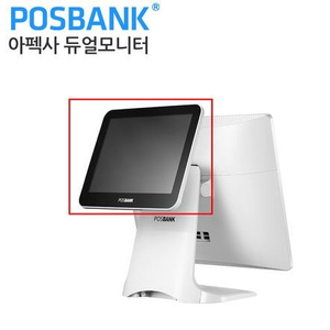 POS BANK - APEXA G 듀얼모니터 15" 중고 제품 판매 합니다.