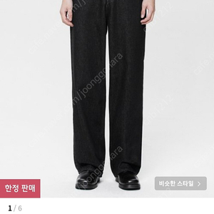 브랜디드 51036 CONE ONYX JEANS 32사이즈 새상품