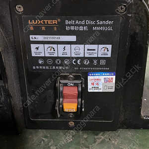 750w 탁상형 벨트 디스크 샌더 원형샌더 복합기