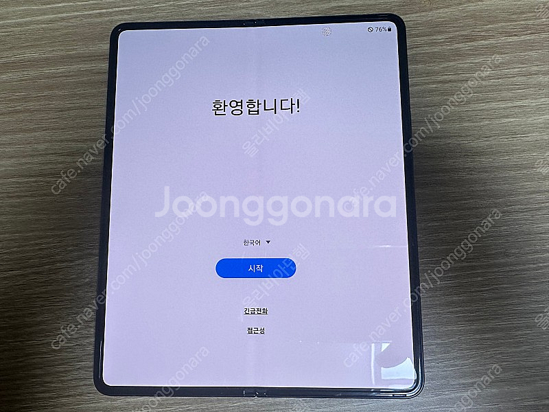 갤럭시폴드3--0