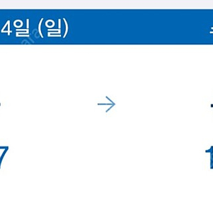 4일 정읍-용산역 기차표