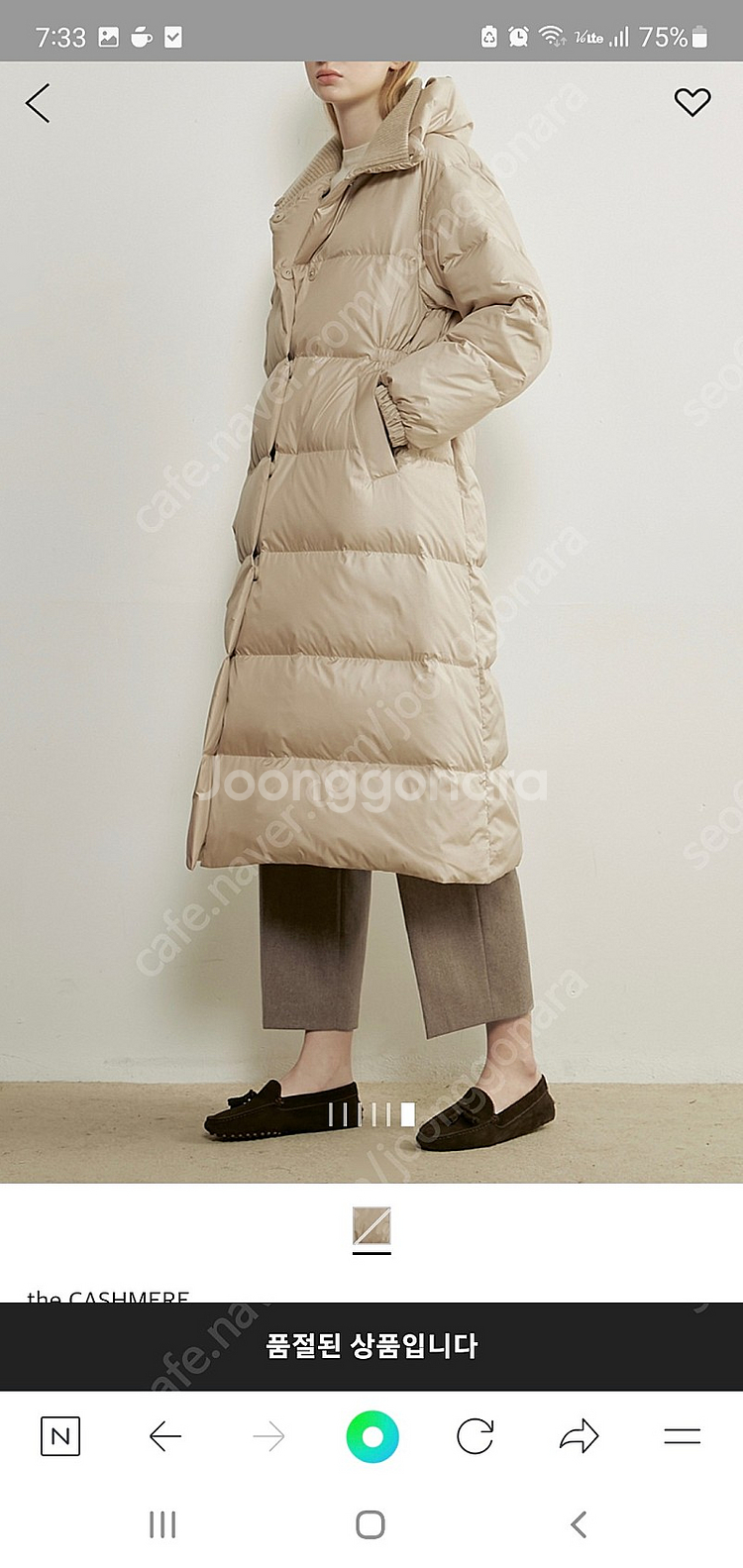 더캐시미어 하이넥 구스패딩55사이즈--0