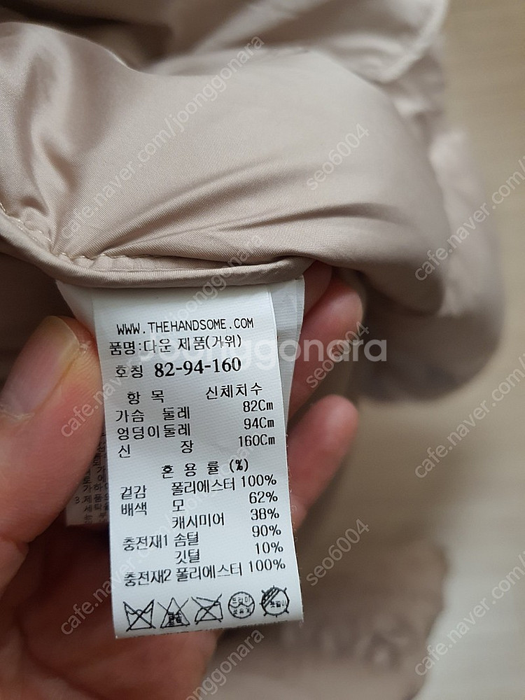 더캐시미어 하이넥 구스패딩55사이즈--5