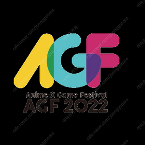 AGF 2022 1일 입장권 판매해요