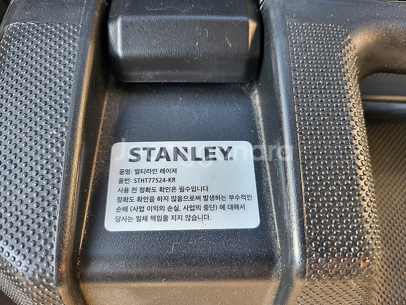 스텐리레벨기 팝니다--2