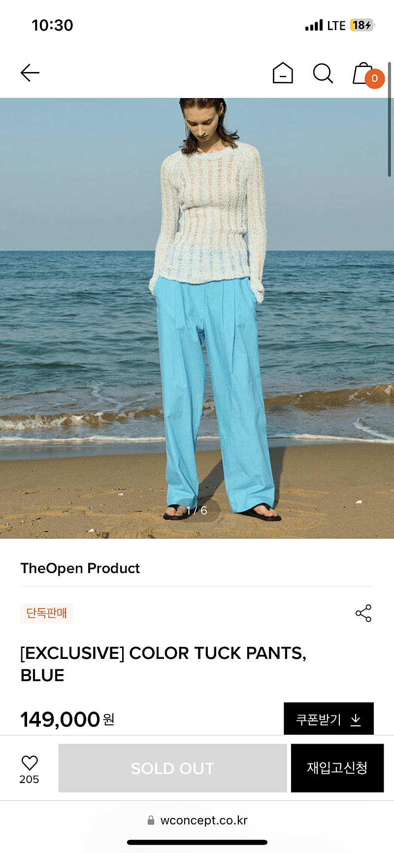 더오픈 프로덕트 the open product 컬러 턱...--1
