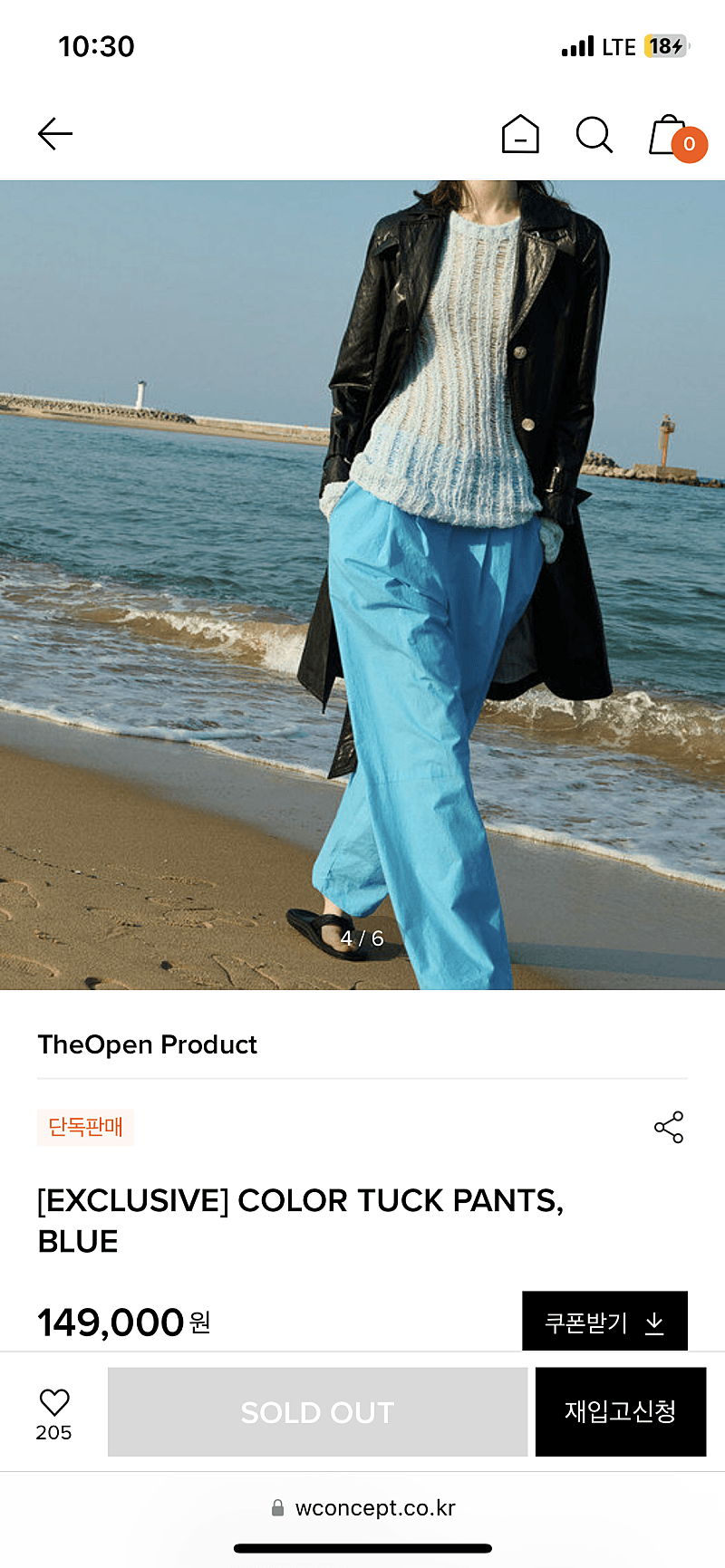 더오픈 프로덕트 the open product 컬러 턱...--4