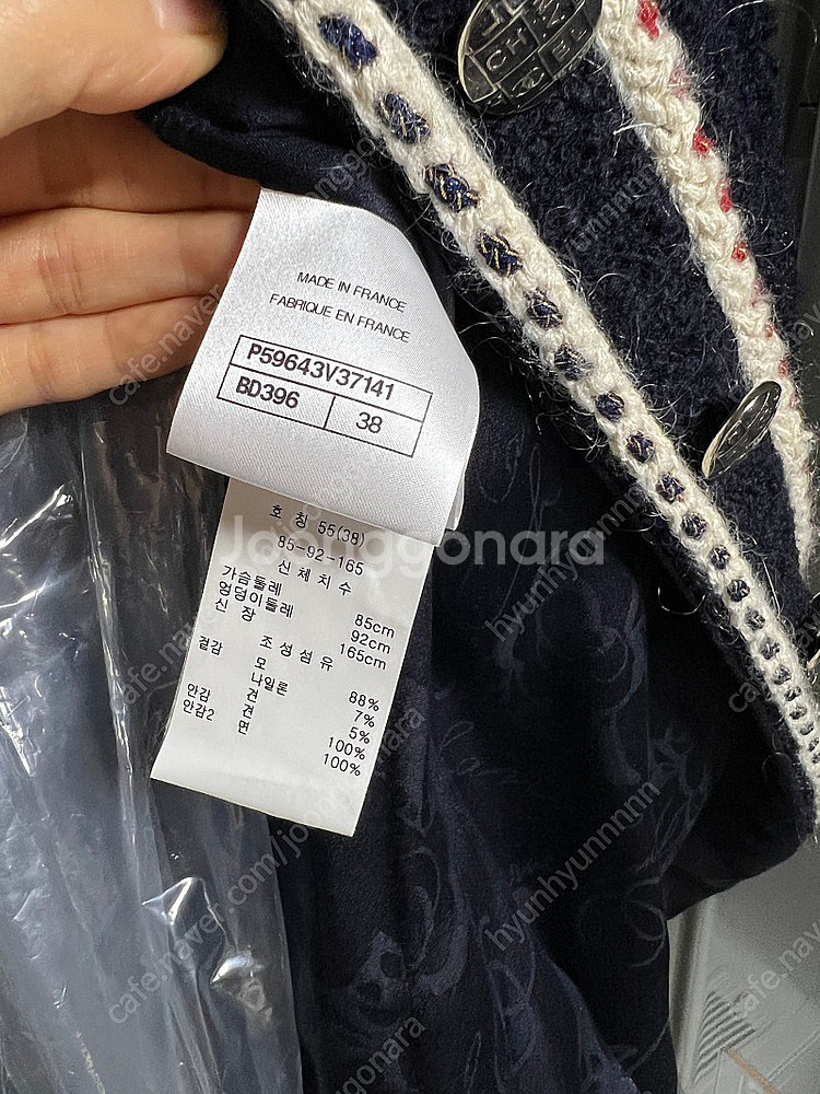 가격내림.정품)샤넬 트위드 자켓--6