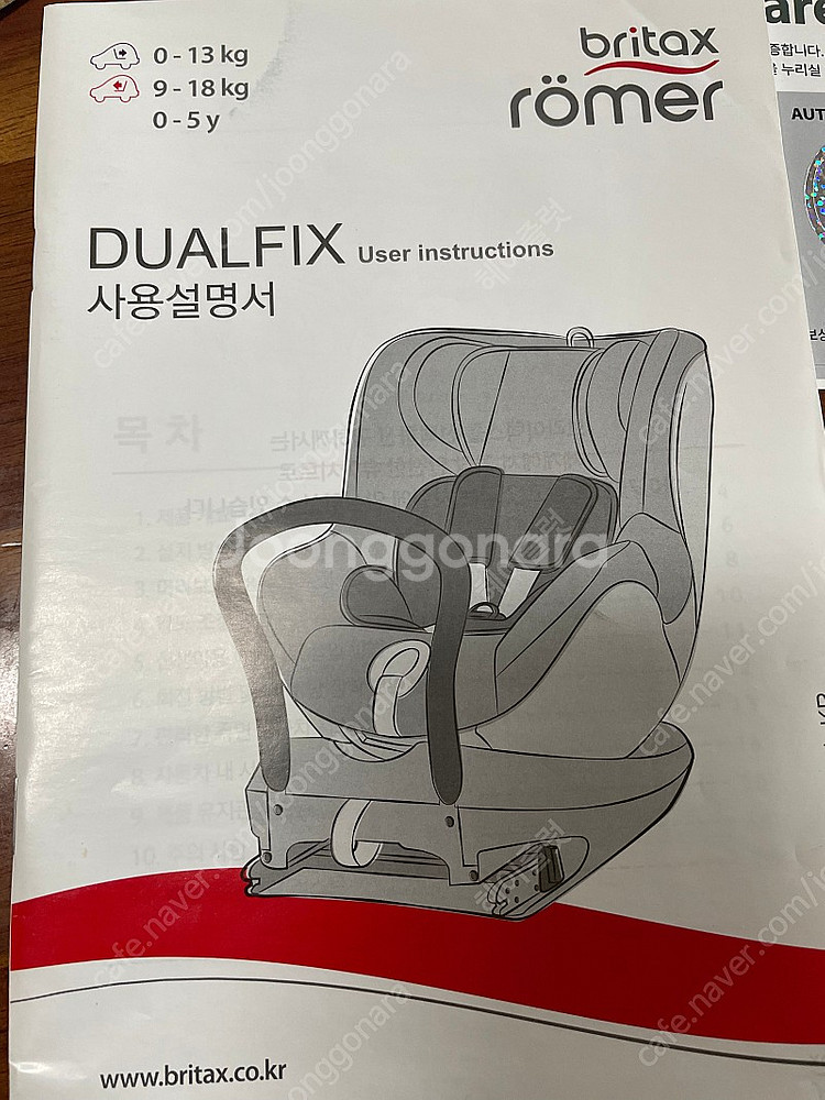 브라이텍스 듀얼픽스--5