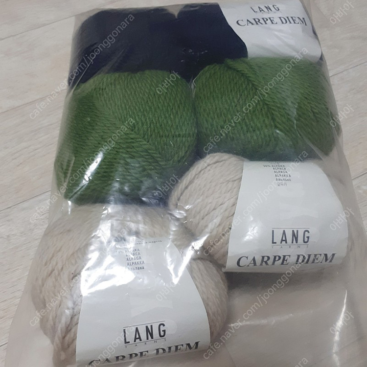 수입뜨개실-랑 카르페디엠 6볼--4