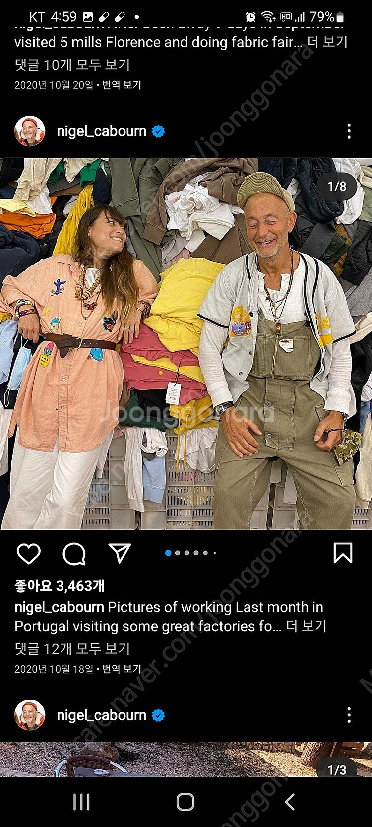 나이젤카본 이너웨어 / SFC--1