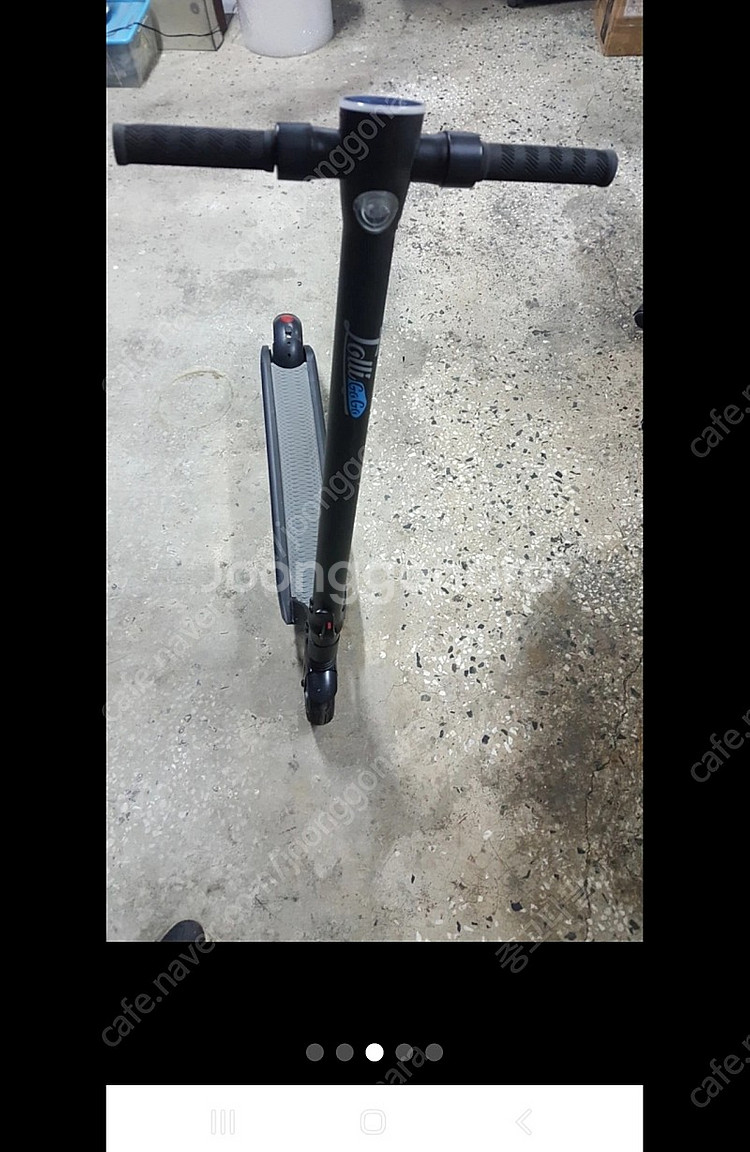 부품용 킥보드 롤리고고 c550--2