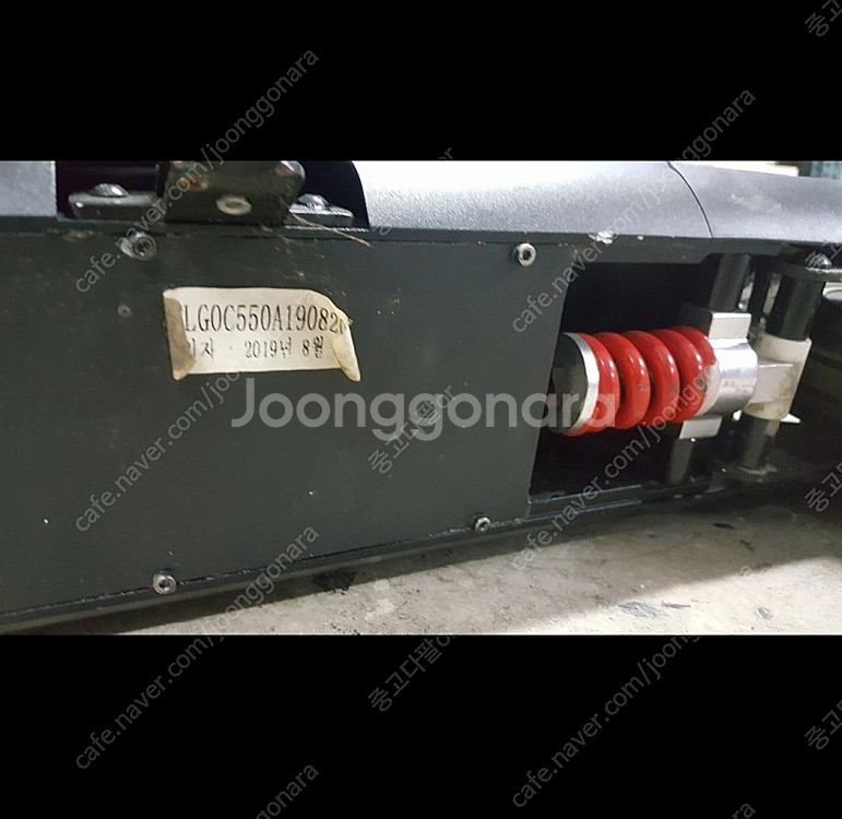 부품용 킥보드 롤리고고 c550--4