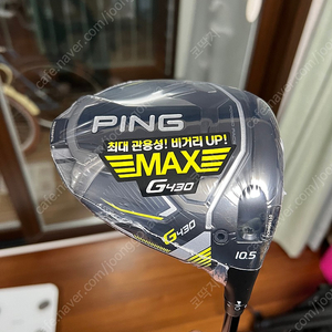 PING G430 MAX 10.5 SR 정품 새거 팝니다