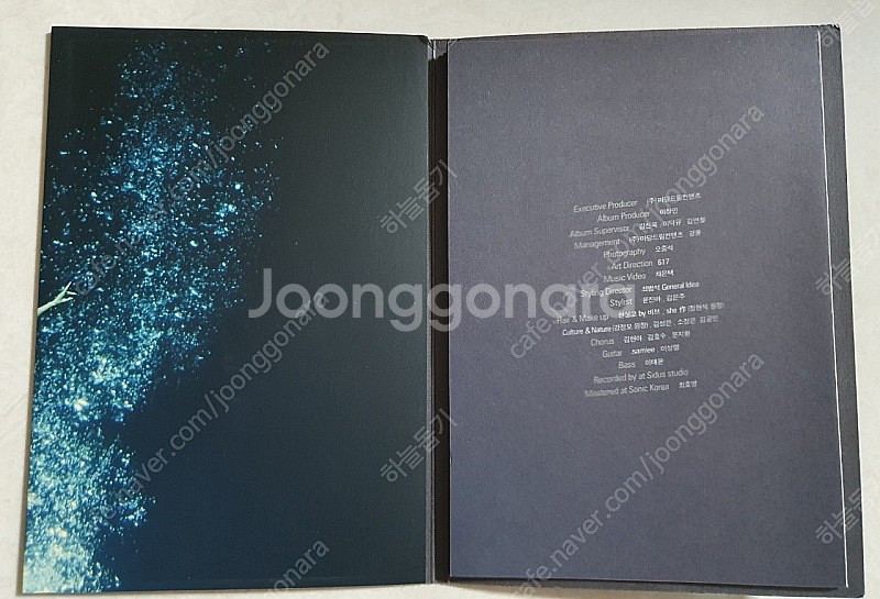 룰라 Roo'Ra again 싸인CD 팝니다--1