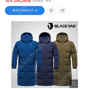 블랙야크 롱패딩 100 (BN히트벤치다운자켓)