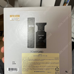 톰포드 오드우드 50ml / 10ml 아토마이저