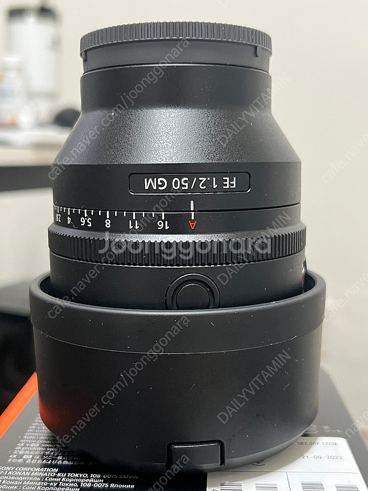 소니 50mm f1.2 GM 개봉만한 제품--1