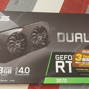 네고가능 rtx3070 asus dual 팝니다 미개봉