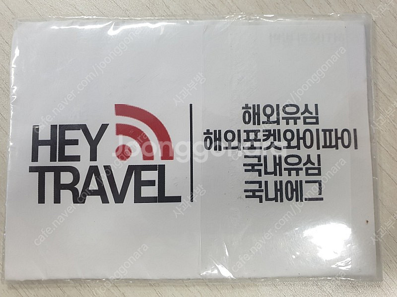 터키유심--0