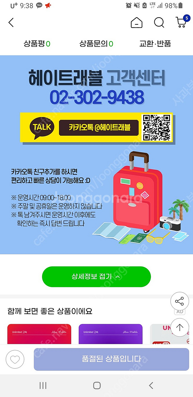 터키유심--5