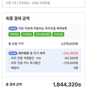 아이패드 프로 12.9 5세대,6세대 셀룰러 사요