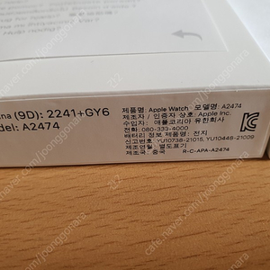 애플워치6 44mm 알루미늄 실버 리퍼 미사용 팝니다.