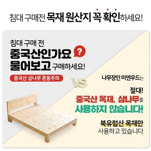 [판매] . 슈퍼싱글 . 퀸침대 팔아요