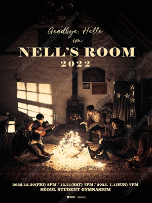 넬 연말콘서트 ’Goodbye, Hello’ in NELL’S ROOM 2022 1월1일 2연석 티켓 양도합니다!