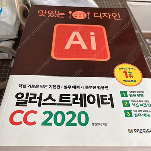 일러스트레이터 2022