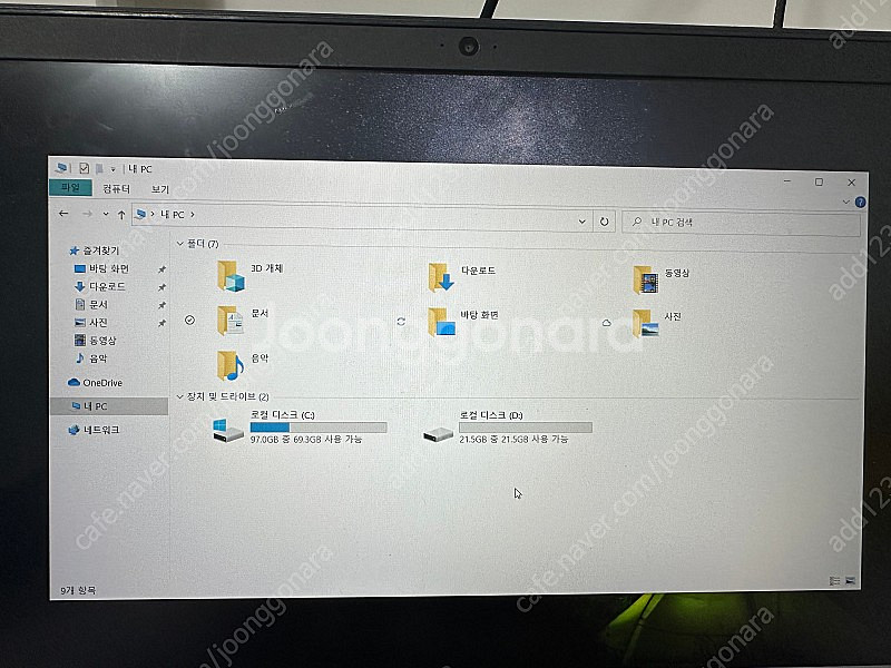 삼성노트북 판매합니다 (NT551EBE)--1