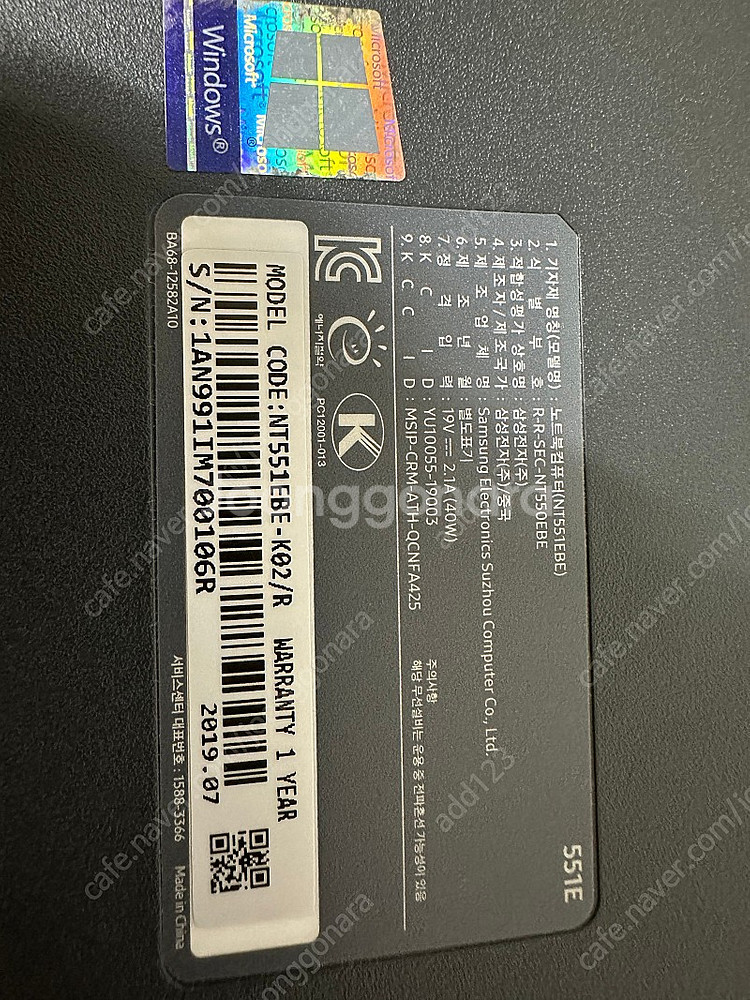 삼성노트북 판매합니다 (NT551EBE)--3